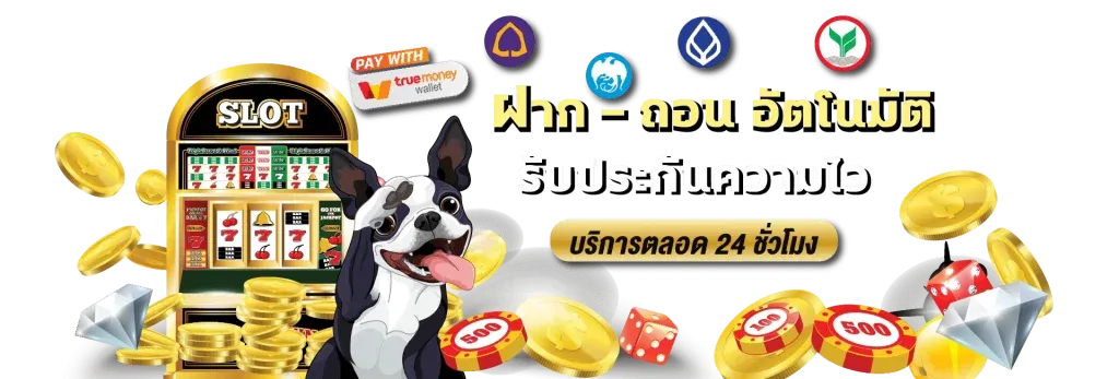 สล็อต แตก ง่าย เว็บ ตรง