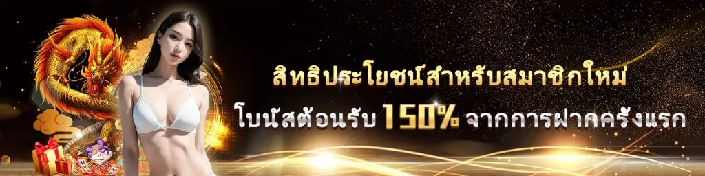 slot แตก ง่าย ล่าสุด