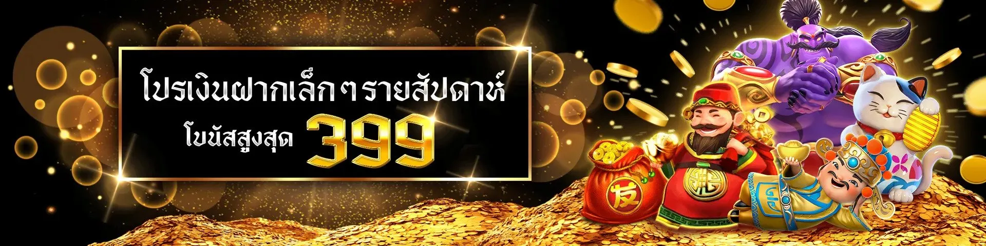 สล็อต แตก ง่าย เว็บ ตรง