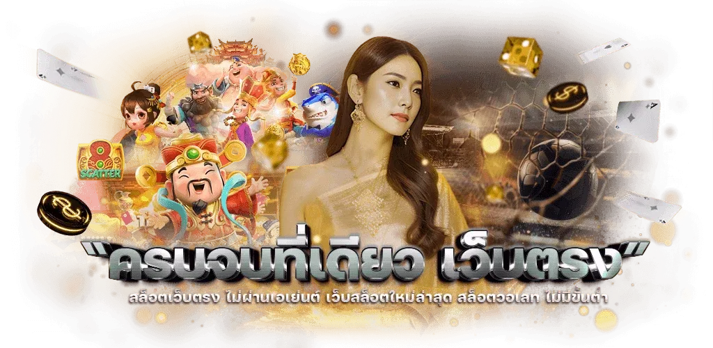 slot แตก ง่าย ล่าสุด